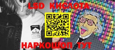 молекула духа Балахна