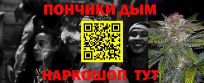 бошки Балаково