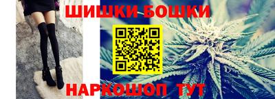 бошки Балаково