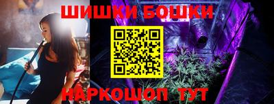 дживик Балашиха