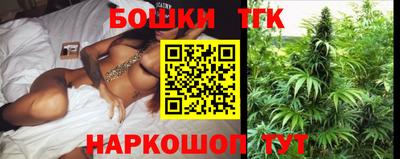 молекула духа Балахна