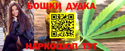 бошки Балаково