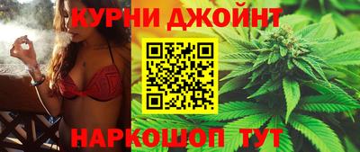 бошки Балаково