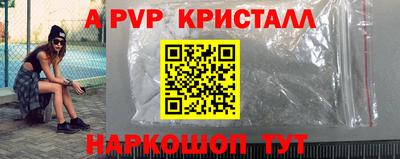 молекула духа Балахна