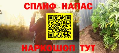 метамфетамин Беслан