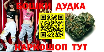молекула духа Балахна