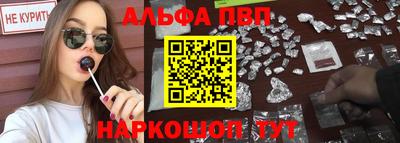 первитин Балашиха