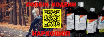 бошки Балаково