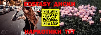 бошки Балаково