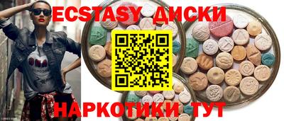 молекула духа Балахна