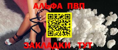 дживик Балашиха