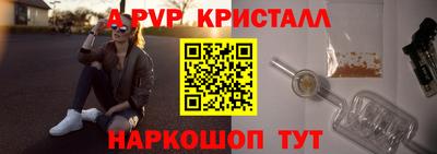 бошки Балаково