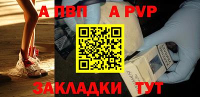 бошки Балаково