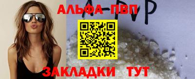дживик Балашиха