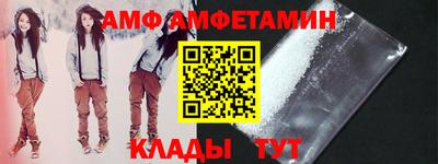 дживик Балашиха