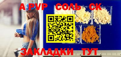 дживик Балашиха
