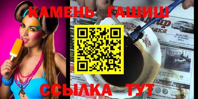 каннабис Абакан