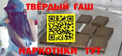 соль курить ск Балахна