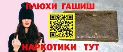 молекула духа Балахна