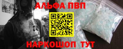 бошки Балаково