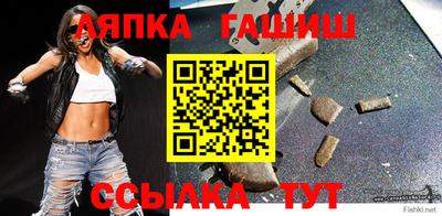 соль курить ск Балахна