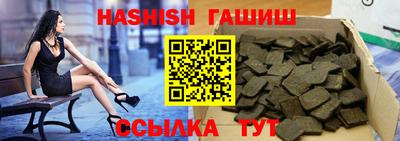 метамфетамин Беслан