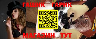 первитин Балашиха