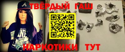 бошки Балаково