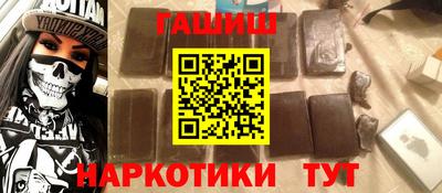 дживик Балашиха