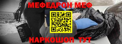 метамфетамин Беслан