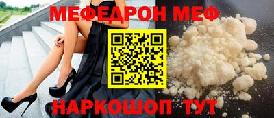 бошки Балаково