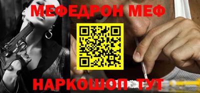 метамфетамин Беслан