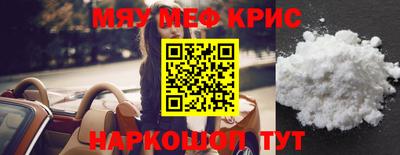 первитин Балашиха