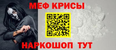 мефедрон мука Берёзовский