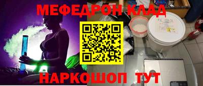 мефедрон мука Берёзовский
