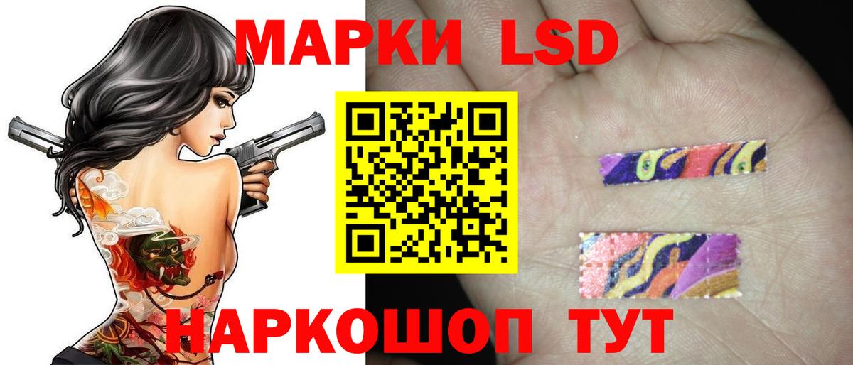 ЛСД экстази ecstasy Красноармейск