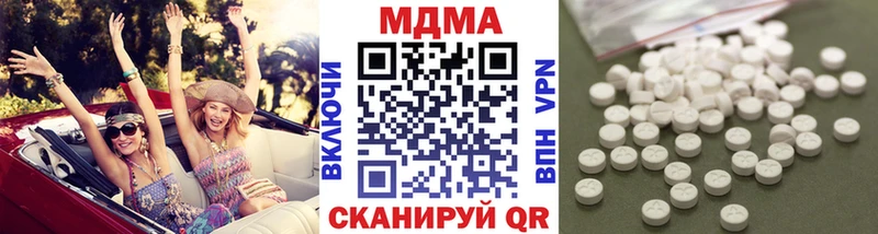 blacksprut ссылки  Красноармейск  МДМА Molly 
