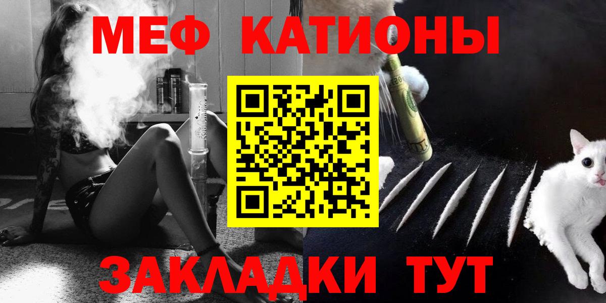 МЕФ мука  Меф  Красноармейск  МЕФ 4 MMC 