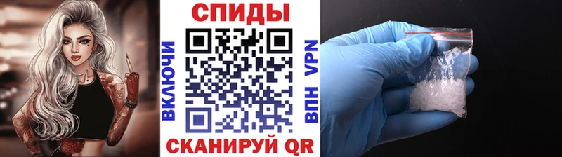 Метамфетамин пудра Красноармейск