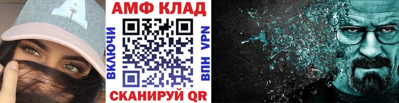Метамфетамин винт  KRAKEN как зайти  Красноармейск  магазин  наркотиков 