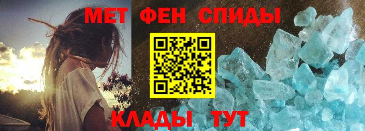 ГАШ  МДМА  Красноармейск  Cocaine  Вход с VPN  МАРИХУАНА  Меф 