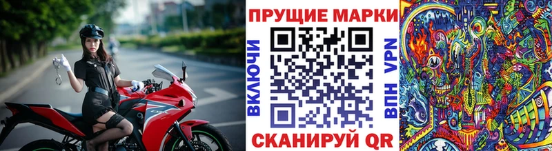 Марки NBOMe 1,5мг  Красноармейск 