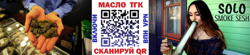 Дистиллят ТГК вейп с тгк OMG зеркало Красноармейск