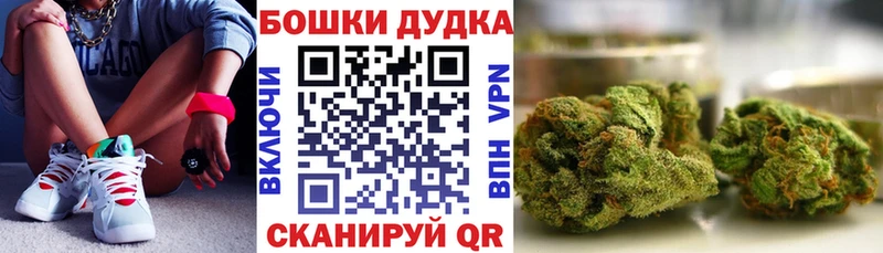 ссылка на мегу ссылка  Красноармейск  Марихуана White Widow 